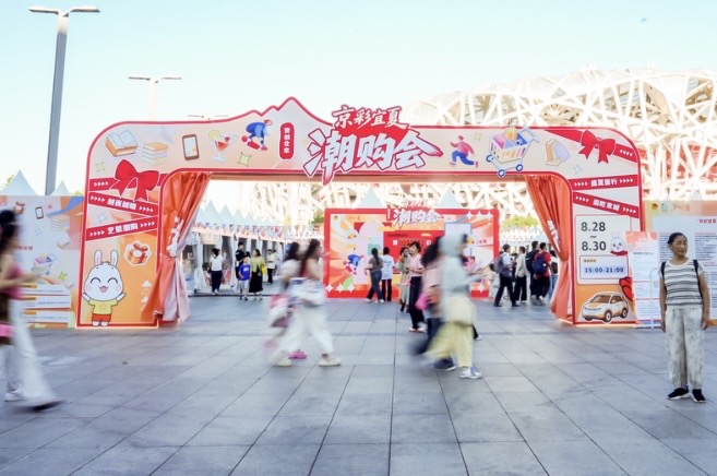 PATCUS-regnstövlar avtäckta på Youth Innovation Beijing Shopping Fair